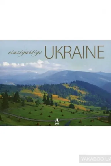 Buchcover: Ukraine singolarc /Teksti vseredinі al′bomu - anglіjs′koju