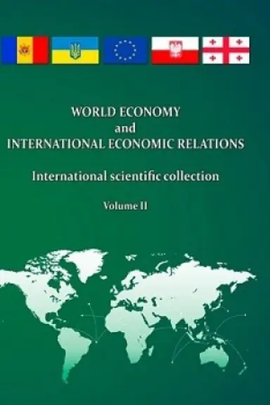Cover: WORLD ECONOMY and INTERNATIONAL ECONOMIC RELATIONS. Vol. 2