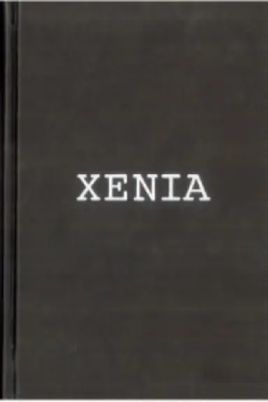 Cover: XENIA ili Posledovatel&prime;nyj process