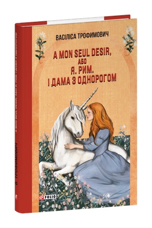 Buchcover: A mon seul desir, abo JA. Rym. I Dama z odnorohom