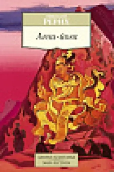 Buchcover: Agni-joga