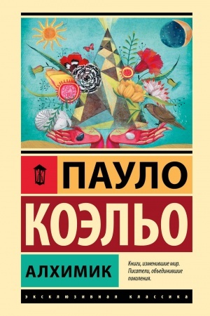 Buchcover: Alchimik