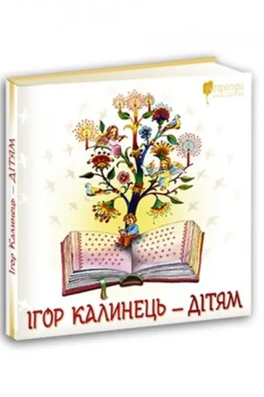 Cover: Alkifron. Lysty heter. Teofrast. CHaraktery