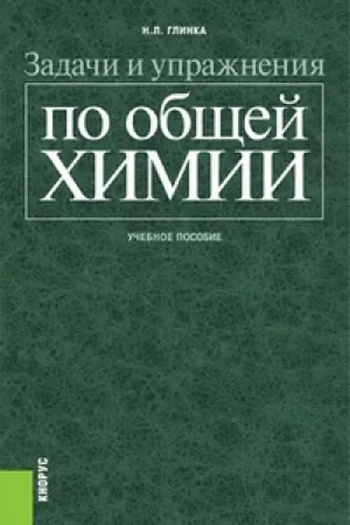 Buchcover: ANTROPOLOGIJA, IZD.6