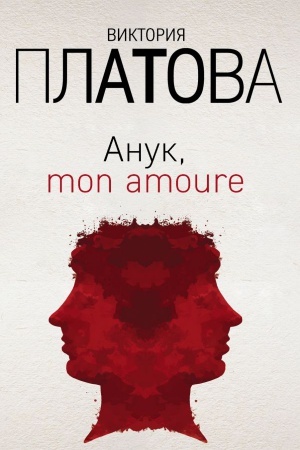 Buchcover: Anuk, mon amoure