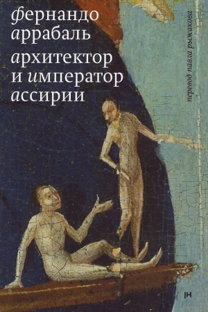 Cover: Architektor i imperator Assirii