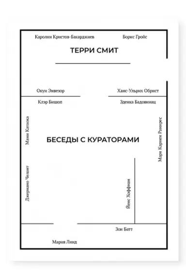 Buchcover: Besedy s kuratorami