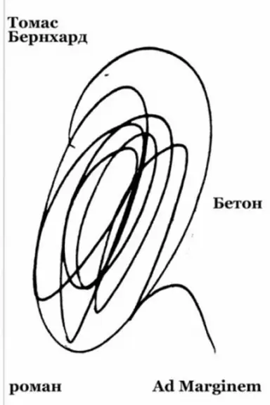 Buchcover: Beton