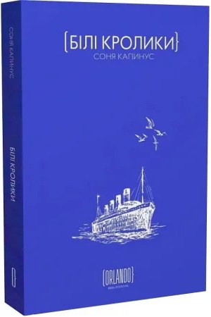 Buchcover: Bili krolyky