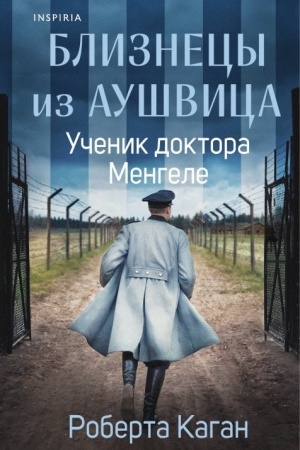 Buchcover: Bliznecy iz Aušvica. Učenik doktora Mengele (#2)