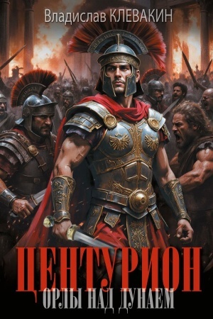 Buchcover: Centurion. Orly nad Dunaem