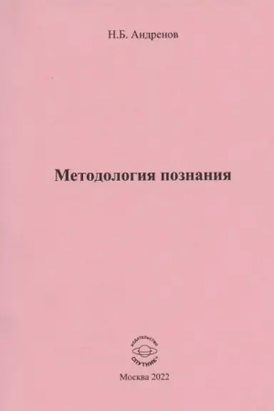 Cover: CHajnaya kul′tura: iz Staroj Rossii skvoz′ SSSR v CHCHI vek.