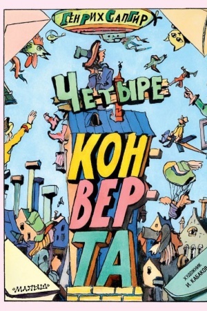Buchcover: Četyre konverta