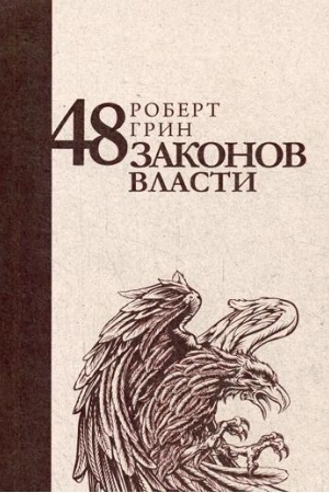 Обложка: Чили в кармане