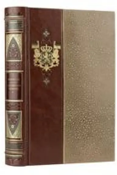 Buchcover: Čingischan. Sokrovennoe skazanie mongolov. Velikaja JAsa.
