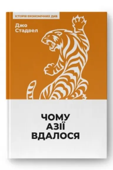 Cover: CHomu Aziyi vdalosya
