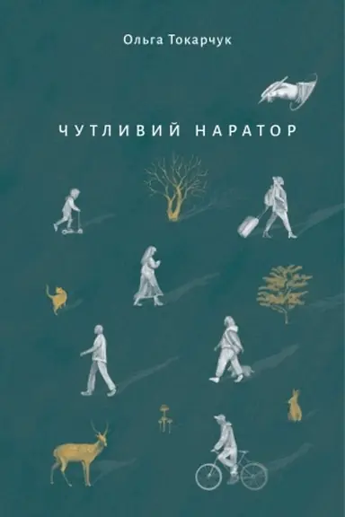 Buchcover: Čulyj narator