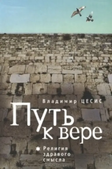 Buchcover: Cifrovoe komp′juternoe iskusstvo