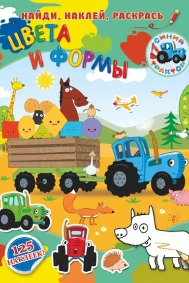Buchcover: Cveta i formy
