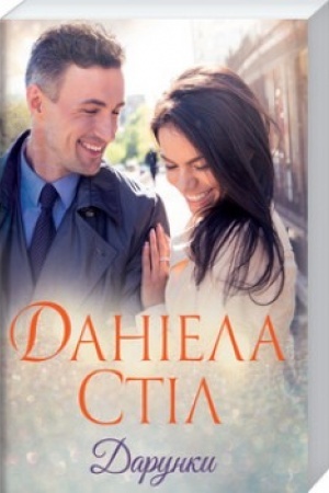 Buchcover: Darunky (poket)