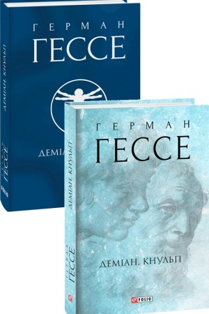 Cover: Demian. Knul′p