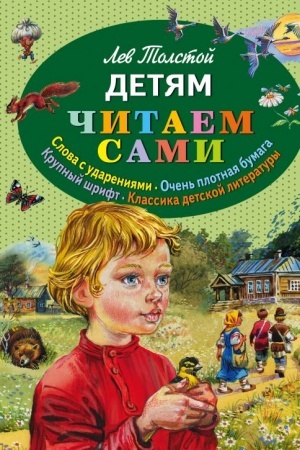 Buchcover: Detjam