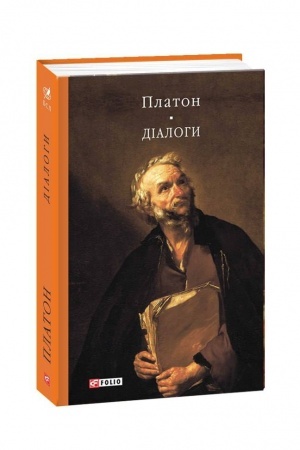 Buchcover: Dialohy