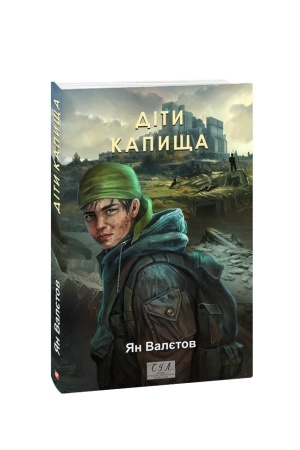 Buchcover: Dity Kapyšča