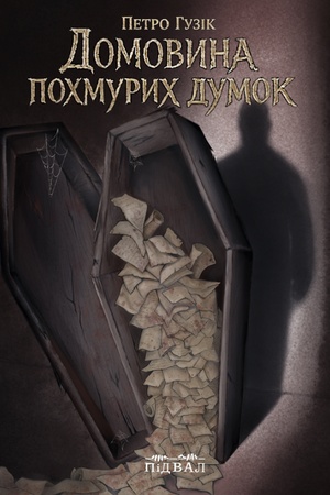 Buchcover: Domovyna pochmurych dumok : zbirka opovidan′