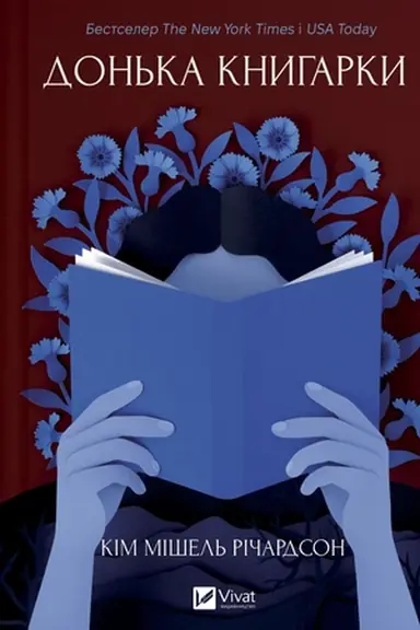 Buchcover: Don′ka knyharky