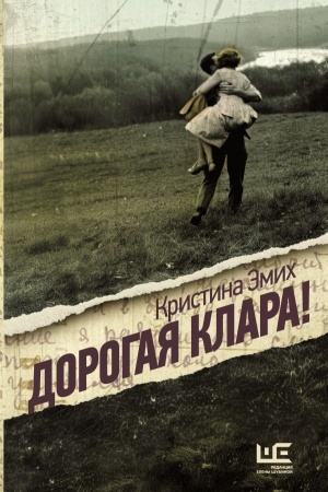 Buchcover: Dorogaja Klara!