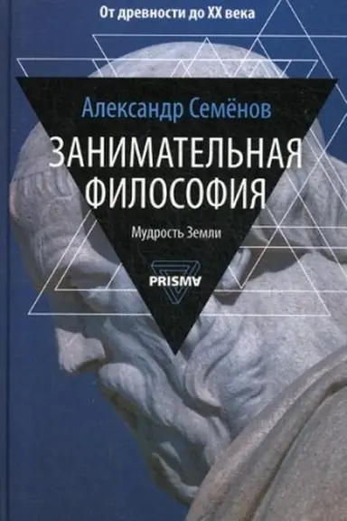Buchcover: Drakony Ėdema