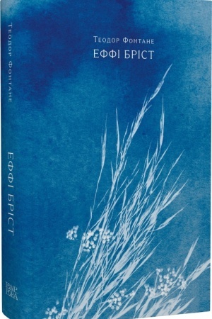 Buchcover: Effi Brist