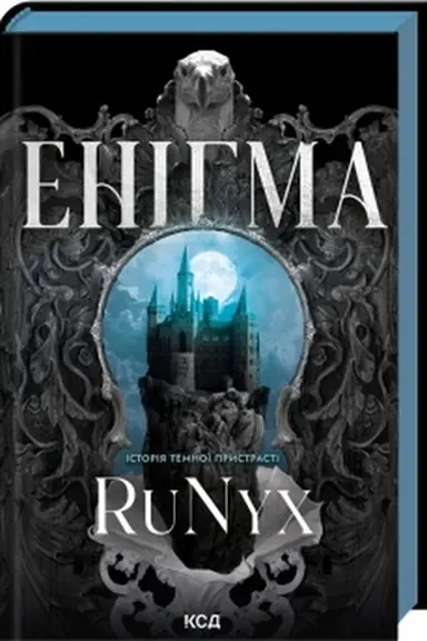 Cover: Enihma