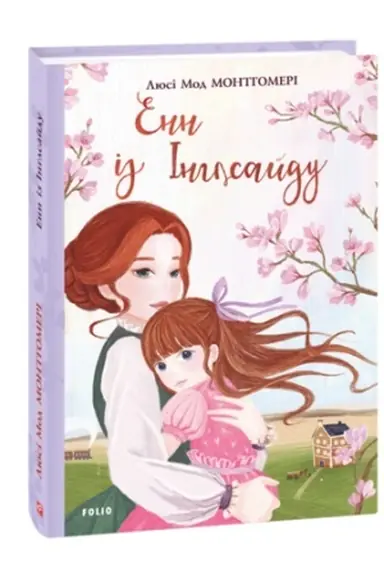 Buchcover: Enn iz Inhlsajdu