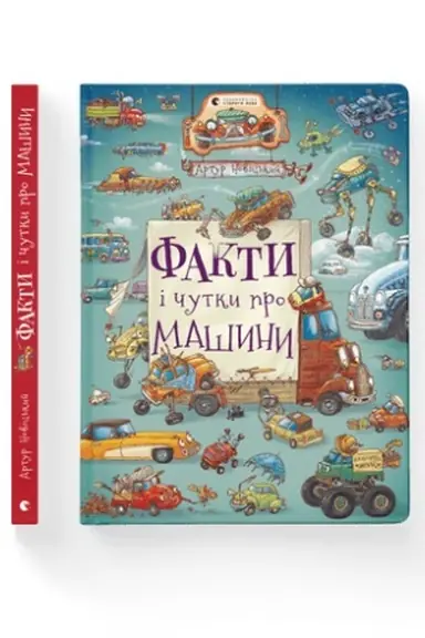 Buchcover: Fakty i čutky pro mašyny