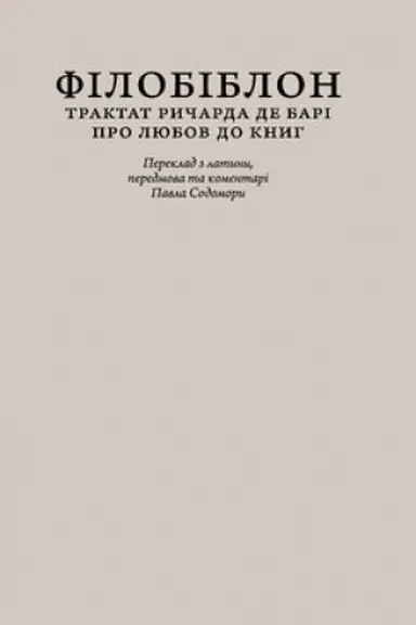 Buchcover: Filobiblon: traktat Ryčarda de Bari pro ljubov do knyh