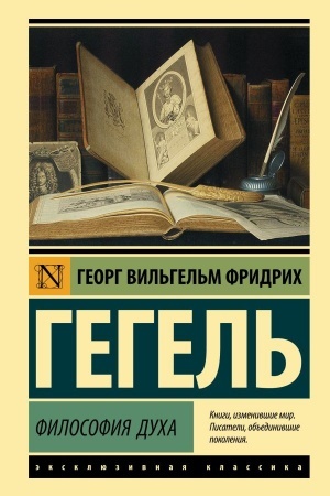 Cover: Filosofiya ducha