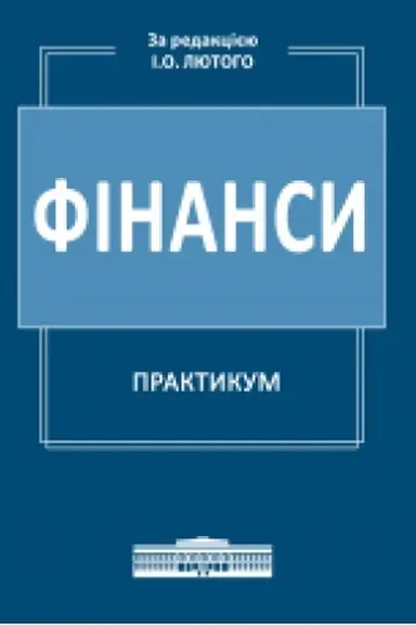 Buchcover: Finansy : Praktykum