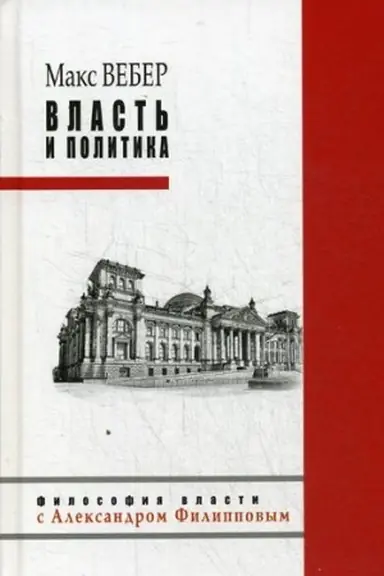 Обложка: Фотон и ядро. Источник света