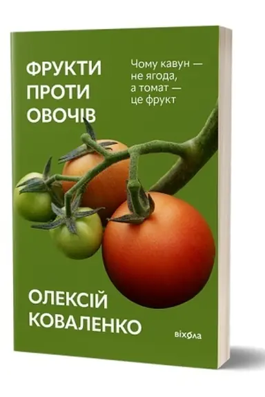 Buchcover: Frukty proty ovočiv