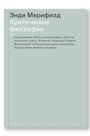 Buchcover: Gi Debor