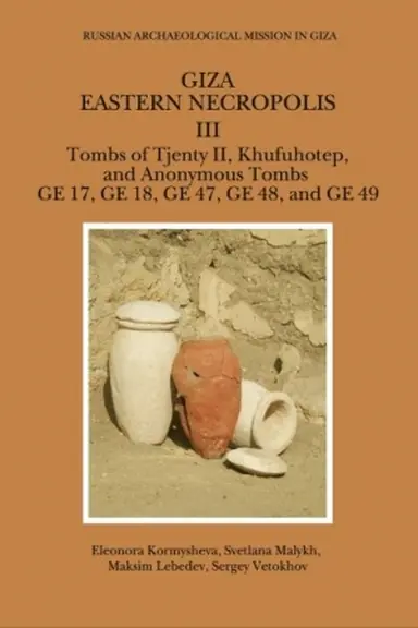 Buchcover: Giza. Vostočnyj nekropol′ III. Grobnicy Čenti II, CHufuchotepa i bezymjannye grobnicy GE 17, GE 18, GE 47, GE 48 i GE 49.