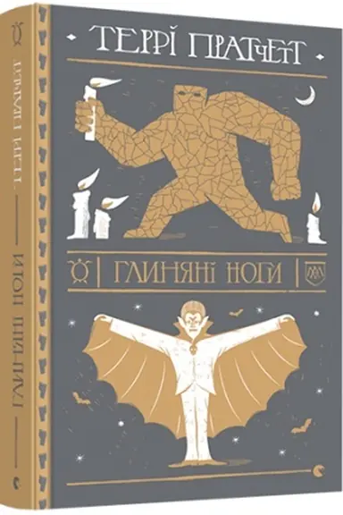 Buchcover: Hlynjani nohy
