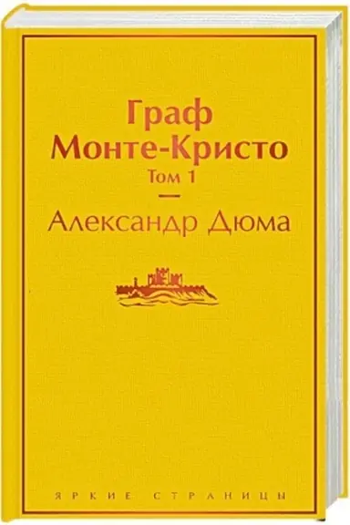 Buchcover: Graf Monte-Kristo. Tom 1