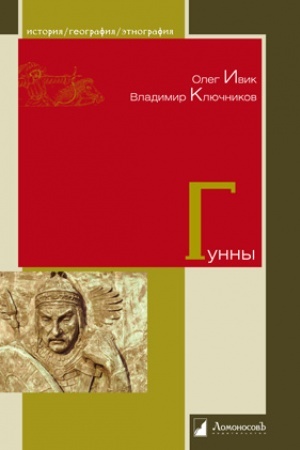 Buchcover: Gunny