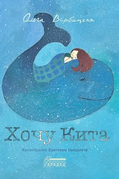 Cover: CHochu kita