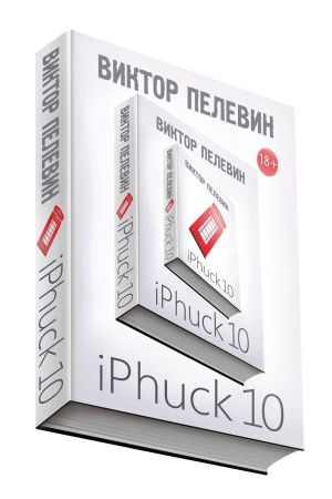 Buchcover: iPhuck 10