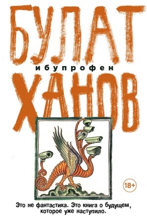 Buchcover: Ibuprofen