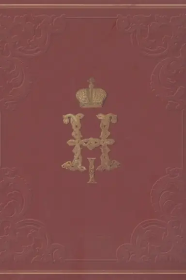 Buchcover: Imperatorskij vkus. Petergof Nikolaja I